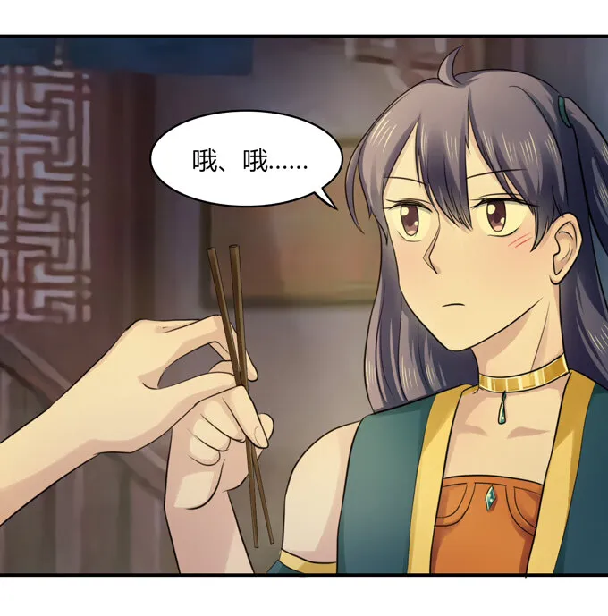 63 美食街 第16页