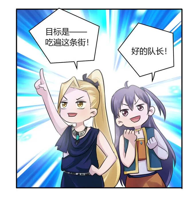 63 美食街 第17页