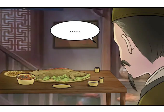 63 美食街 第19页