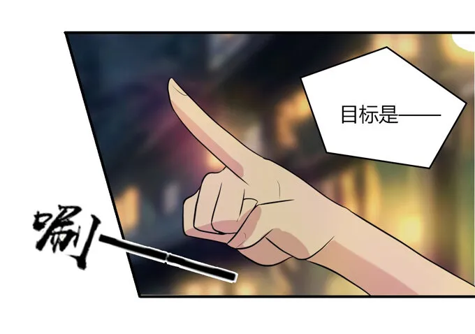 63 美食街 第23页