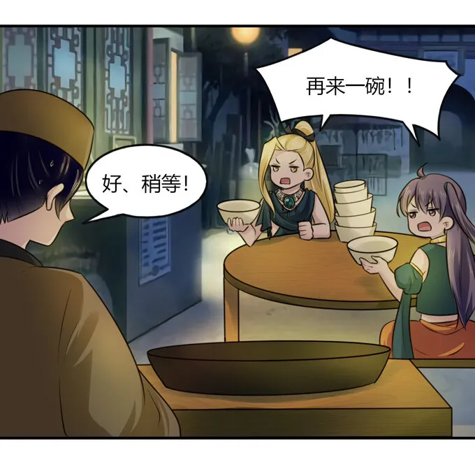 63 美食街 第31页