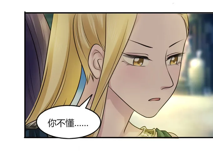 63 美食街 第37页