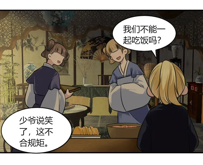 63 美食街 第40页