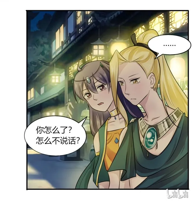 63 美食街 第42页