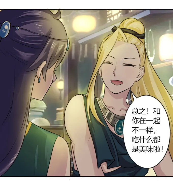 64 小事 第2页