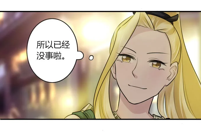 64 小事 第3页