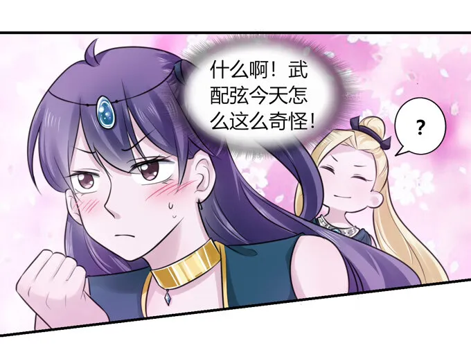 64 小事 第5页
