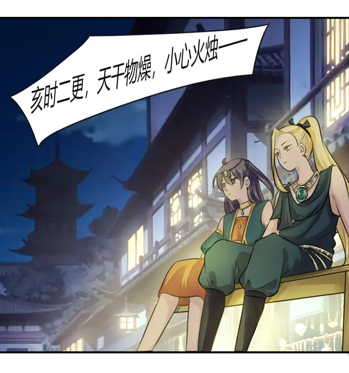 64 小事 第6页
