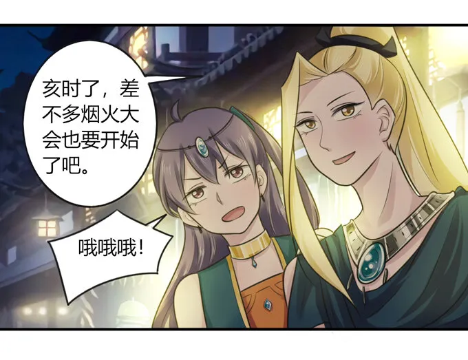64 小事 第7页