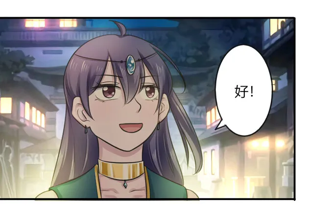 64 小事 第9页