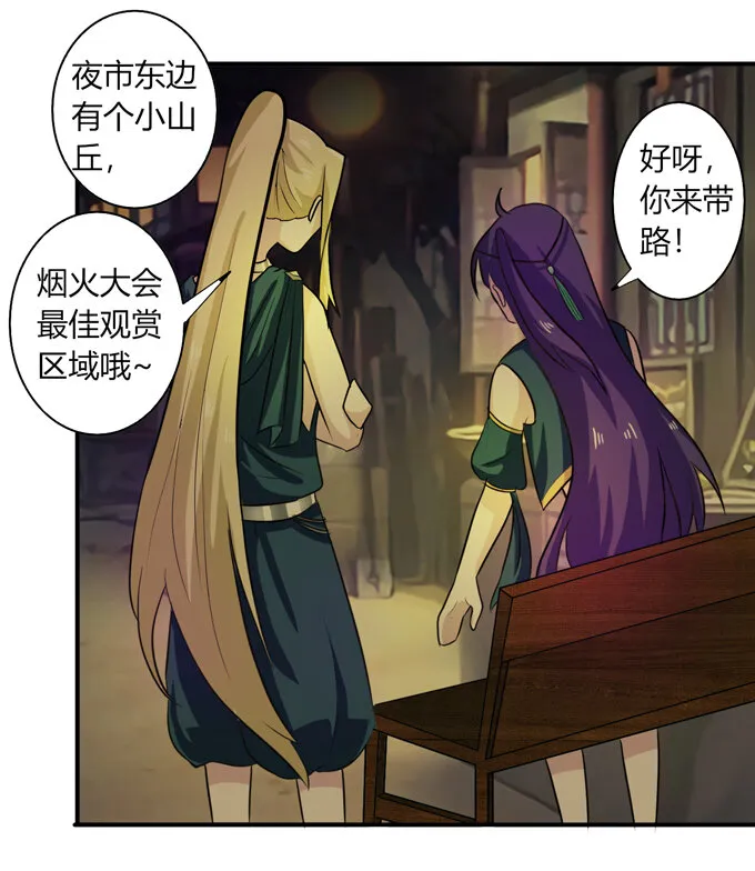64 小事 第10页