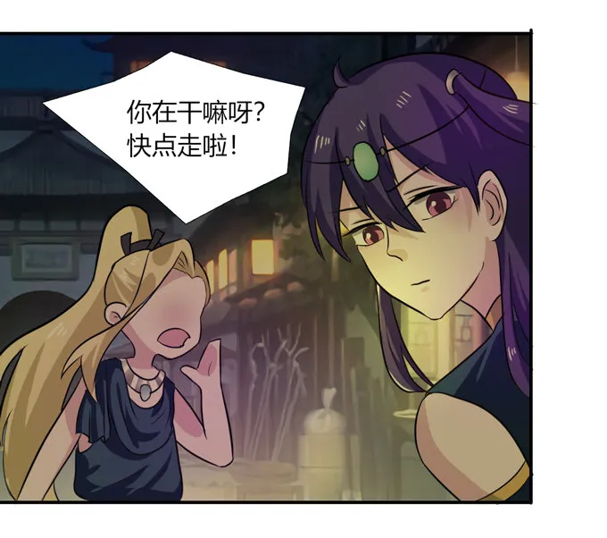 64 小事 第13页