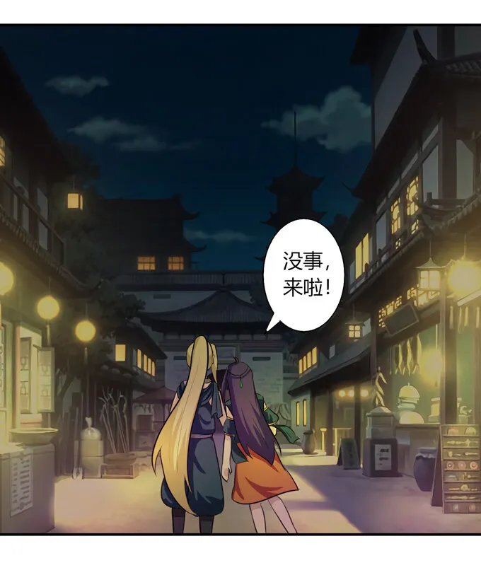 64 小事 第14页