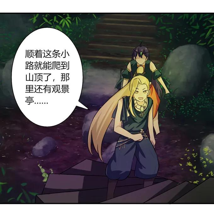 64 小事 第15页