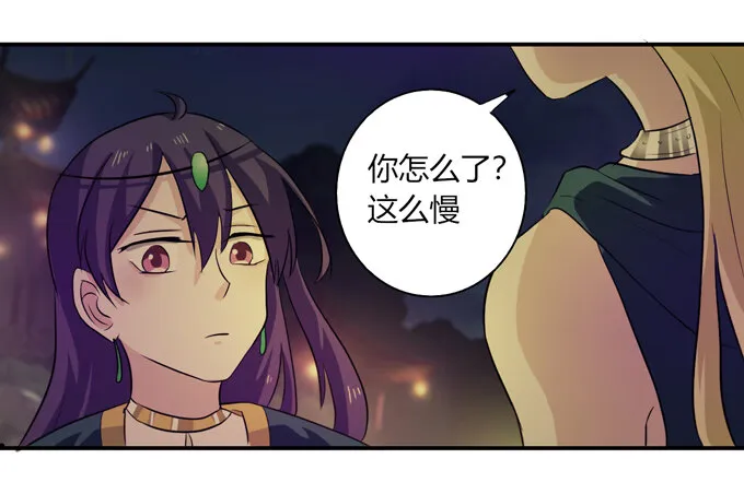 64 小事 第17页