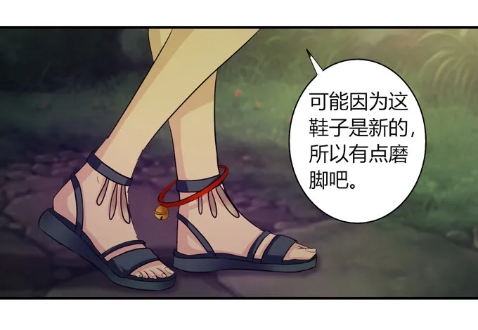 64 小事 第19页