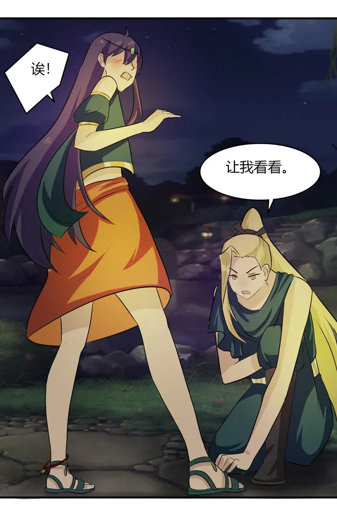 64 小事 第21页