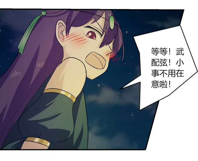 64 小事 第22页