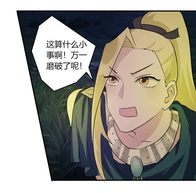 64 小事 第23页