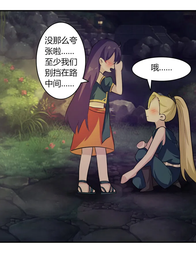 64 小事 第24页