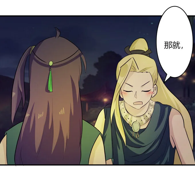 64 小事 第25页