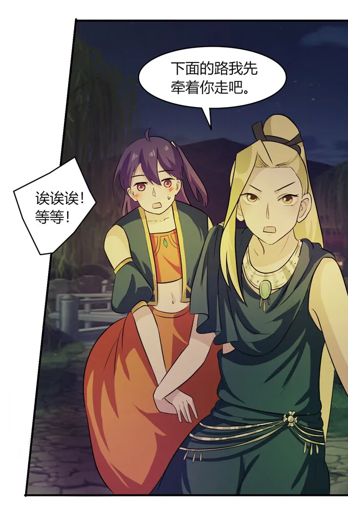 64 小事 第27页