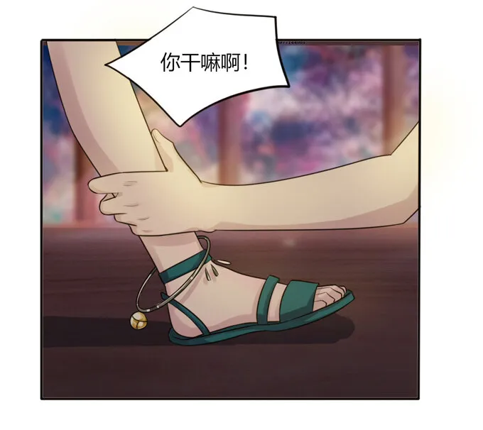 64 小事 第31页