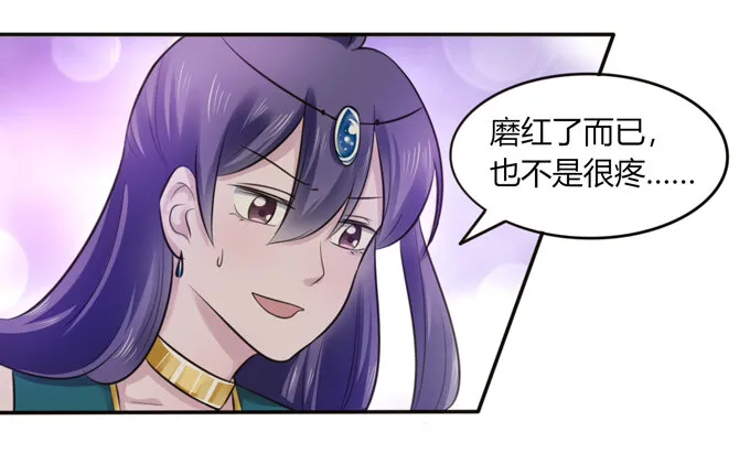 64 小事 第35页