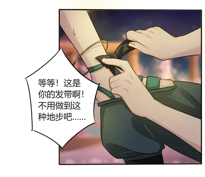64 小事 第37页