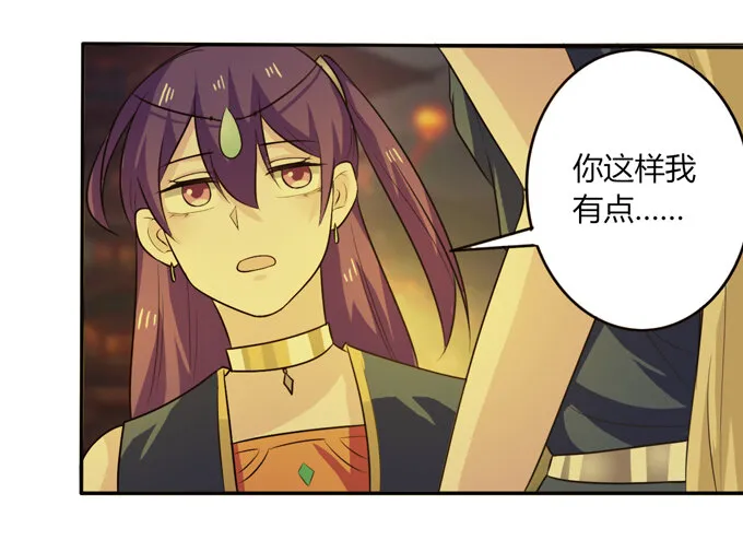 64 小事 第39页