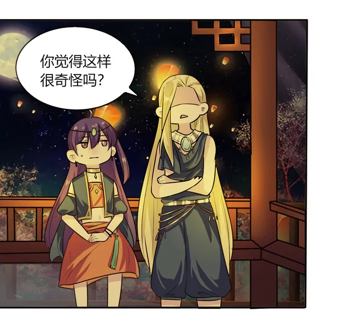 64 小事 第40页