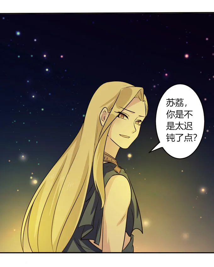 64 小事 第42页