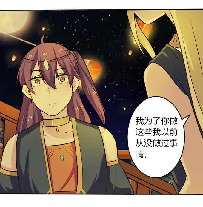 65 表白 第2页