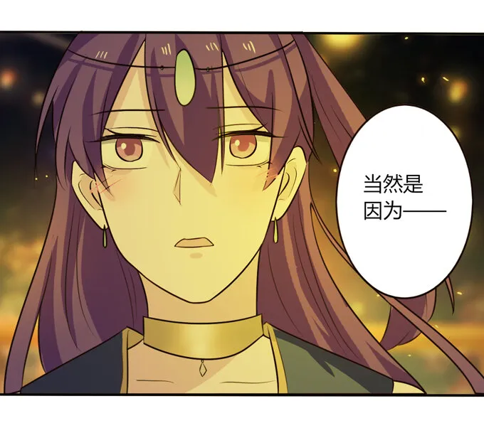 65 表白 第3页