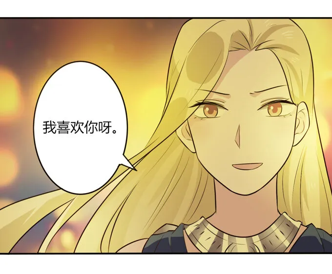 65 表白 第5页