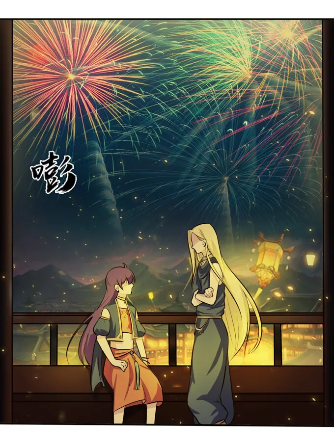 65 表白 第6页