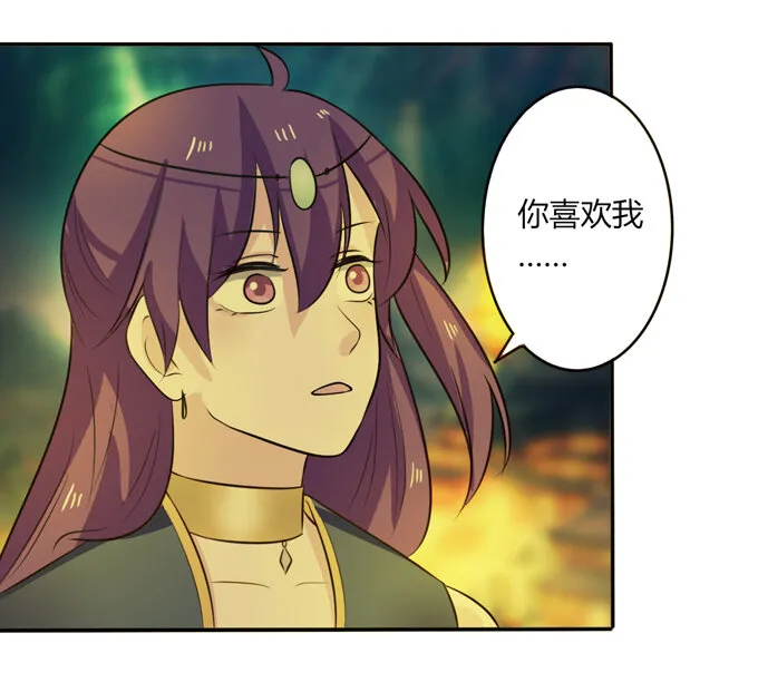 65 表白 第7页