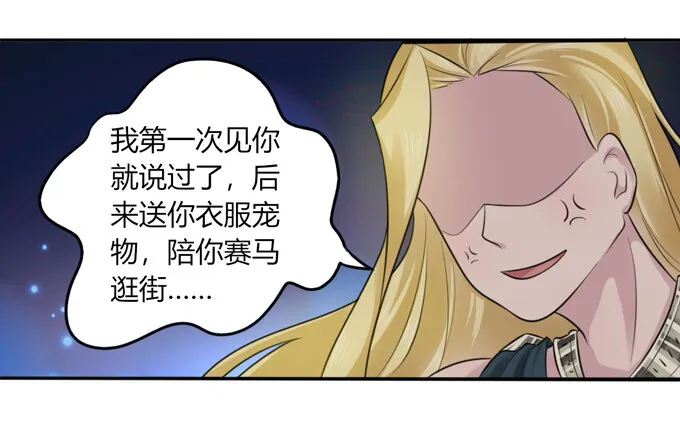 65 表白 第10页