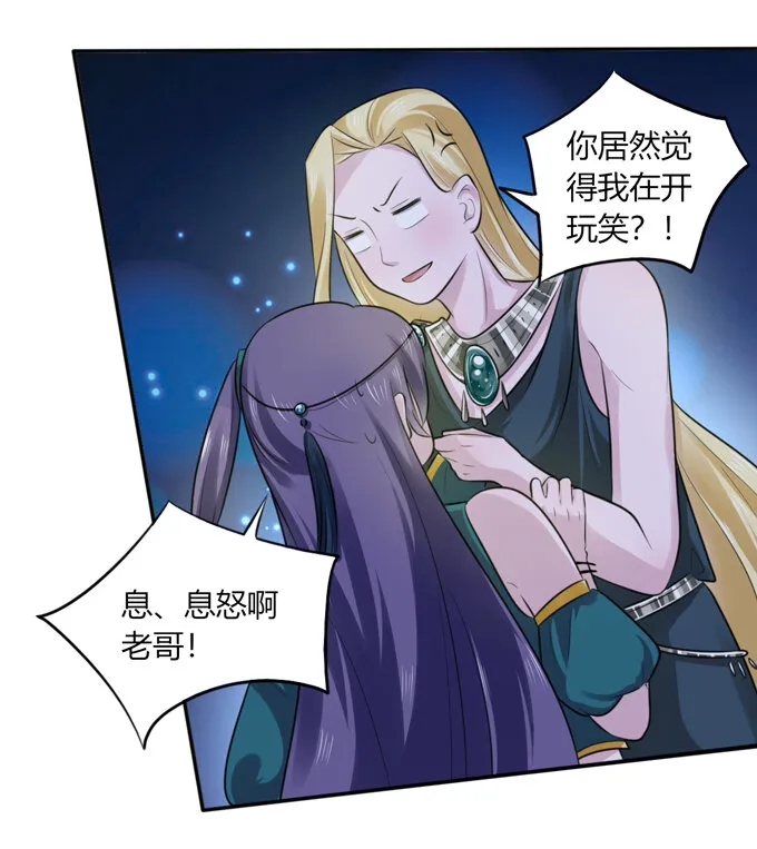 65 表白 第11页