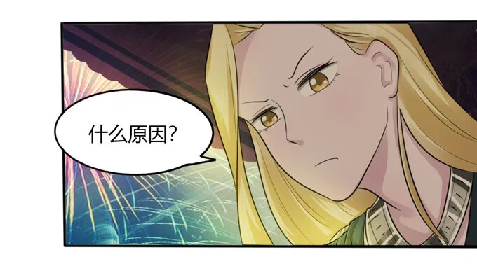 65 表白 第13页