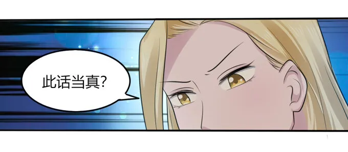 65 表白 第15页