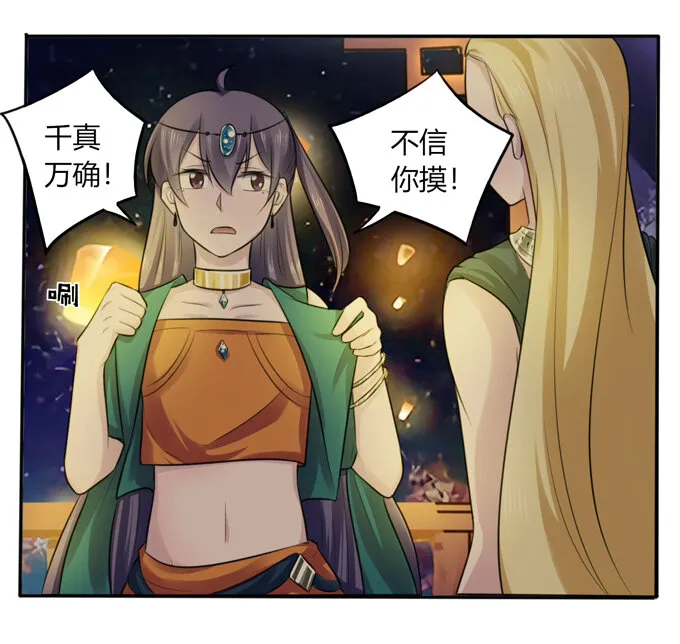 65 表白 第16页