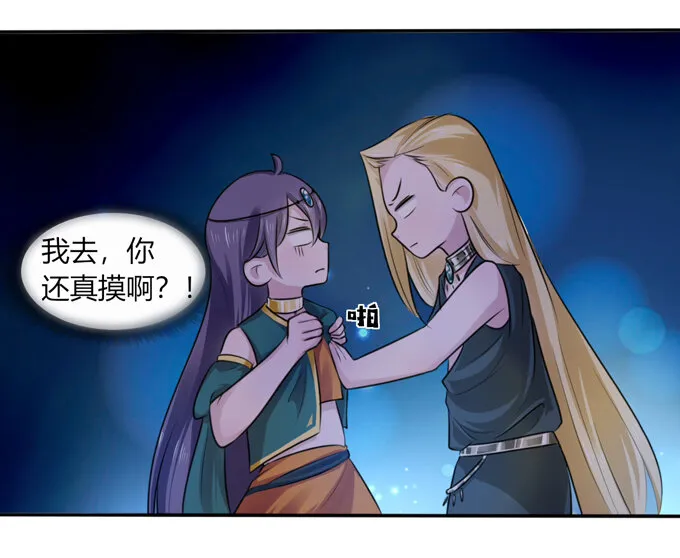65 表白 第17页