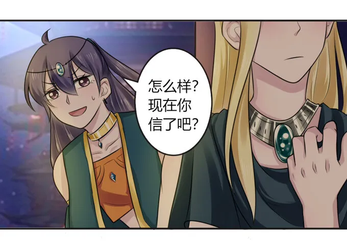 65 表白 第18页