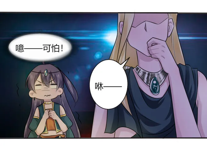 65 表白 第21页