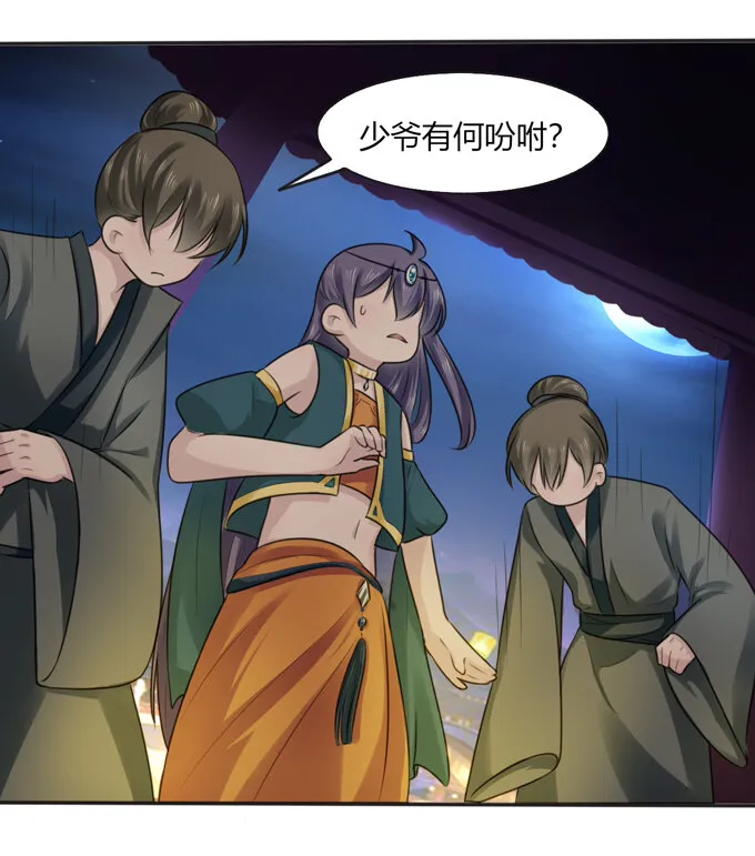65 表白 第22页