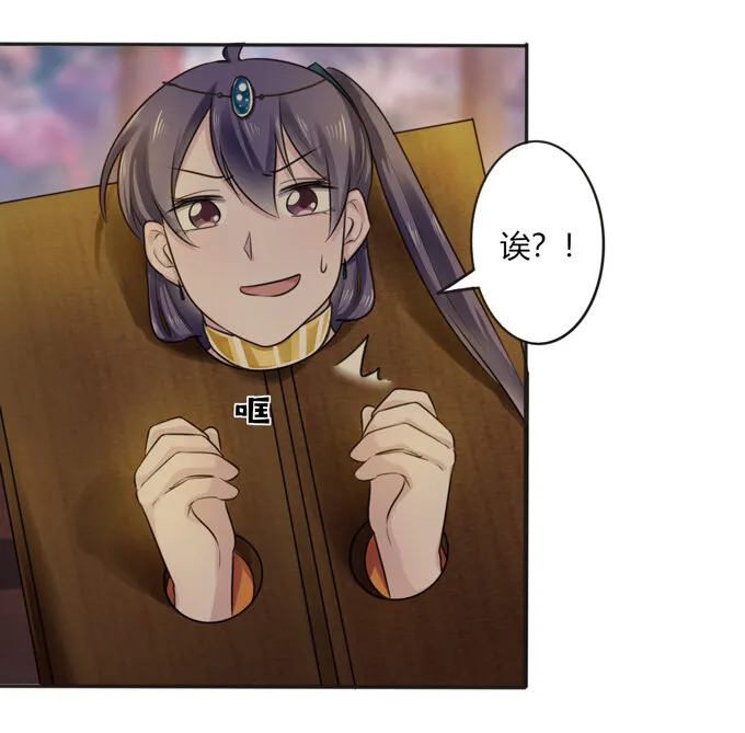65 表白 第23页