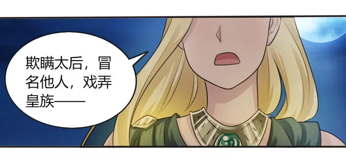 65 表白 第24页