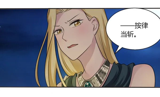 65 表白 第25页