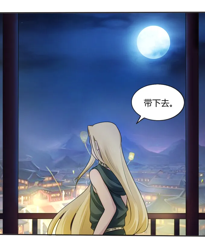 65 表白 第26页